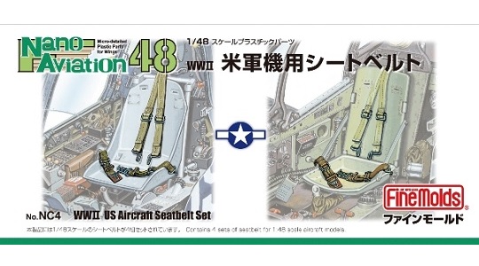 WWII US Air Force Aircraft seat belt set